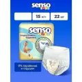 Подгузники трусики детские Senso Baby, дневные (ночные), 15+ кг, 6 размер, 22 штуки, одноразовые дышащие с индикатором влаги для детей девочек и мальчиков, 1 упаковка - 22 шт