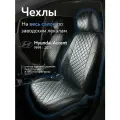 Авточехлы на сиденья Хендай Акцент 1999-2011 г. в. (Hyundai Accent) (спинка заднего сидения 40/60, без подлокотника) из экокожи, ромб, черные с серым