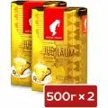 Кофе в зернах/кофе зерновой Julius Meinl Jubilaum Юбилейный, 500 г х 2 шт.