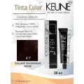 Keune Tinta Color - 4.76 Средний фиолетово-красный шатен инфити Стойкая краска для волос
