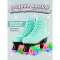 Квады Роликовые коньки Banwei Green, светящиеся колёса, фигурные