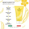 MontCarotte Sweet Banana KIDS Tooth Gel Детская зубная паста MontCarotte Детский зубной гель “Сладкий Банан 30 мл