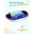 Деревянный детский балансир Smile Decor Морские приключения, 42х25х7 см, нагрузка до 50 кг, балансборд для детей, доска-нейротренажер для ног