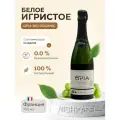 Безалкогольное вино игристое белое OPIA BIO ORGANIC Chardonnay
