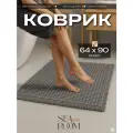 Коврик для ванной и туалета противоскользящий 64х90 см SeaRoom