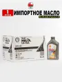Масло моторное Shell Helix Ultra 5W-40 (Оман) 1л + бирка, масло для автомобиля 550061553