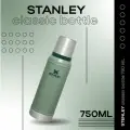Термос для чая STANLEY classic тёмно-зелёный 0,75 л термокружка