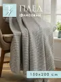 Плед флисовый 150х200 на кровать для пикника , Tessolo Home, Винтаж, серый