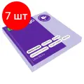 Комплект 7 шт, Самоклеящийся блок Berlingo Ultra Sticky, 75*75мм, 450л, 3 цвета