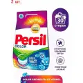 Стиральный порошок Color Свежесть от Vernel 30 стирок 4.5кг (2 шт.)