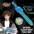 Игрушка Infinity Nado Волчок Эпик Лончер Пауэр Gale Wings 41745