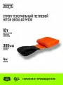 Строп текстильный петлевой HITCH REGULAR WIDE СТП 10т 4м SF5 300мм