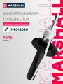 Амортизатор газовый передний Ford Transit VI 00- (M8012080)