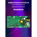 Электронная плата для одноконтурных газовых котлов Будерус/Buderus U072 - 12/18/24/28/35 (87186477370)