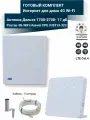 Комплект усилитель интернет сигнала для дома Wi-Fi роутер 4G CPE 3i B313-322 с антенной Дельта Ф-17дБ