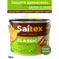 Защита древесины Saitex Classic еловая зелень 10л