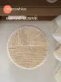 Мягкий коврик Nebeskvit для ванной комнаты 70х70 см, цвет белый бежевый