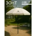 Зонт пляжный Maclay УФ защитой d=160 cм, h=170 см