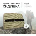 Сиденье туристическое из EVA материала (пенка, коврик туристический, сидушка для похода, для леса, для охоты, для рыбалки, хобба)