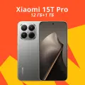 Смартфон Xiaomi 15T Pro 12/1024 ГБ, Dual: nano SIM + nano SIM, серый (Gray) Global