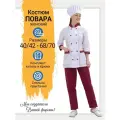 Костюм повара для общепита тиси Анабель, цвет бордо/белый, размер 56/58