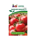 Семена Томата Зимняя вишня F1 (10 семян)