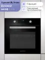 Духовой шкаф электрический встраиваемый Zigmund & Shtain E 177 B, черный
