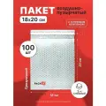 Пакет из пузырьковой пленки 18*20 см с клеевым клапаном - 100 шт.