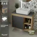 Тумба подвесная с раковиной для ванной 80 см Teymi Nura корпус дуб фасад графит раковина Helmi S 48 F13222