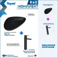 Раковина для ванной накладная Teymi Ellie 60 черная матовая в комплекте смеситель высокий черный матовый F12851