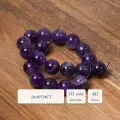 Бусины из натуральных камней круглой формы Sphere 10 мм аметист 40 шт. для рукоделия и создания браслетов, колье и бус