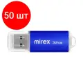 Комплект 50 штук, Флеш-память Mirex USB UNIT AQUA 32Gb (13600-FMUAQU32 )
