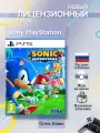 Игра Sonic Superstars (русские субтитры) для PS5