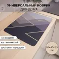 Сушилка для посуды/Впитывающий коврик для сушки посуды/Наноковрик/Коврик для сушки посуды/Коврик под горячее