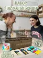 Настольная Игра Угадай напиток и прикол+форд боярд
