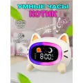 Будильник настольный, электронный, детский. Часы ночник в форме кота. Музыка для сна - белый шум. Кошка.