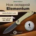 Складной туристический нож CIVIVI Button Lock Elementum 14C28N Steel Black Stonewashed Handle G10 Olive Micarta