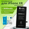 Аккумулятор / батарея увеличенной ёмкости FixitOn для Apple iPhone XR + набор отверток, скотч, лопатки для разбора