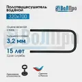 Полотенцесушитель водяной ВоЛПро П-образный, Черный, 32x70, 1, с креплением