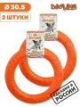 Кольцо пуллер для собак Doglike 30,5см (2 сорт) 2 шт