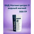 БАД Магния цитрат 9 водный магний 500 гр STOING