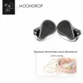 Moondrop，ВАРИАНТЫ ИСПОЛНЕНИЯ, наушники-вкладыши, hi-fi, диаметр 10 мм, черные, плюс фиолетовый кабель диаметром 3,5 мм