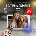 Цифровая рамка с изображением 15 -дюймового сенсорного экрана HD 32 ГБ автоматически вращать настенные настенные монтаж Wi -Fi Smart Photo Frame с приложением для фото видео Us Plug