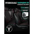 Чехлы в машину на сиденья универсальные на полный салон . Премиум модель DUPLEX. Черный/красная строчка