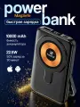 Магнитный повербанк 10000 mAh MagSafe Power Bank с быстрой беспроводной зарядкой для телефона