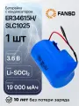 FANSO ER34615H/SLC1025 Литиевая батарейка с суперконденсатором D, 1 шт.
