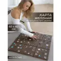 Карта Желаний 2025 - 2026 год полный набор женская, парная от команды Magic Board