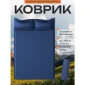 Коврик самонадувающийся Матрас туристический с подушкой, двуспальный, синий