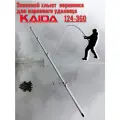 Запасной хлыст вершинка для карпового удилища Каида Carp Golden 3,6м 124-360