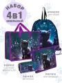 Школьный набор Beautiful Cat (папка А4, пенал, папка для труда А4, сумка для обуви)